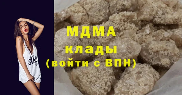 дистиллят марихуана Инсар